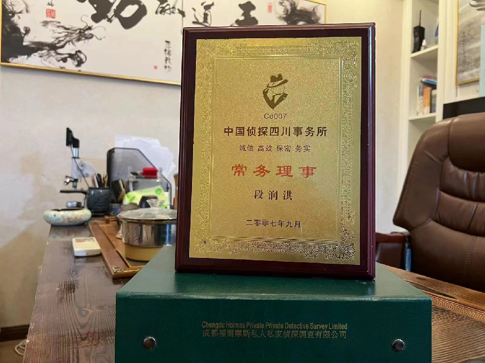 婚姻纠纷应如何取证-平山县私家调查