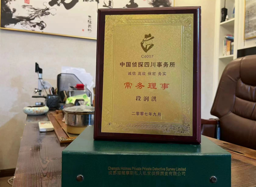 平山县私家调查公司是否靠谱怎么判断？